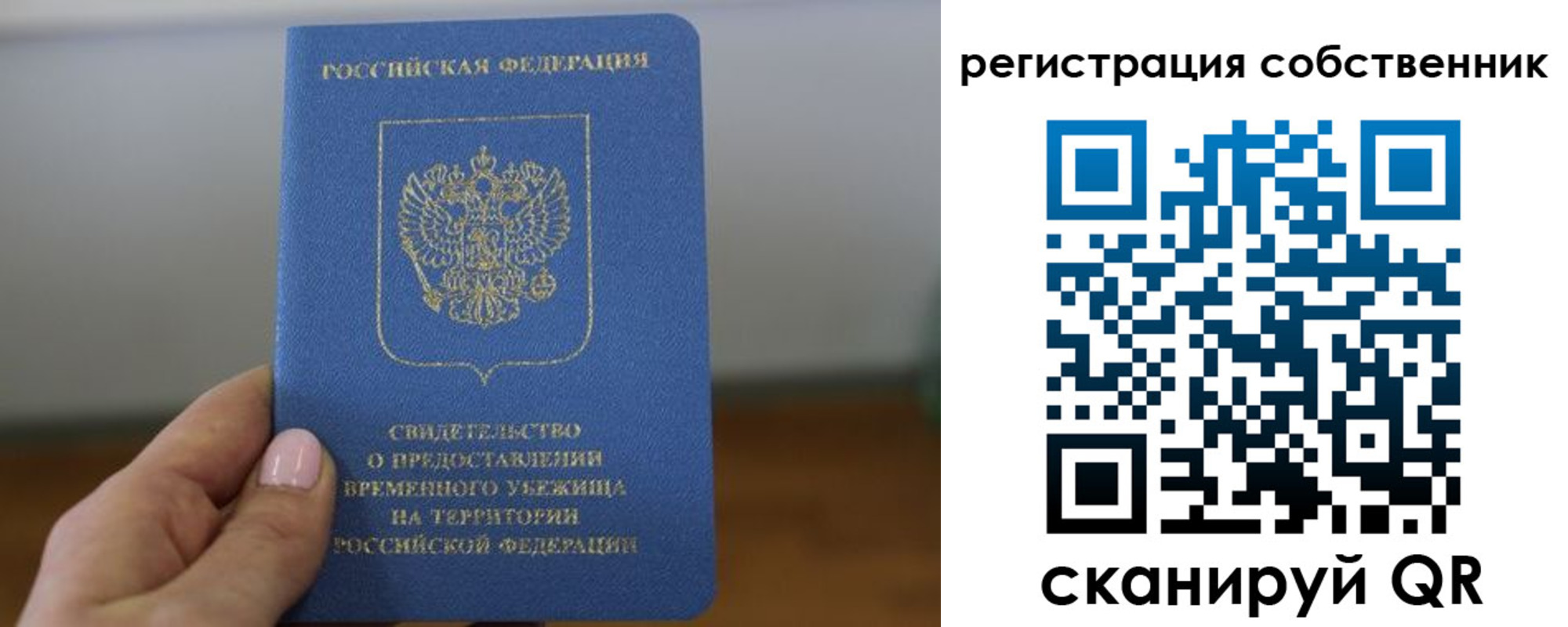 временная регистрация госуслуги в Дагестанских Огнях