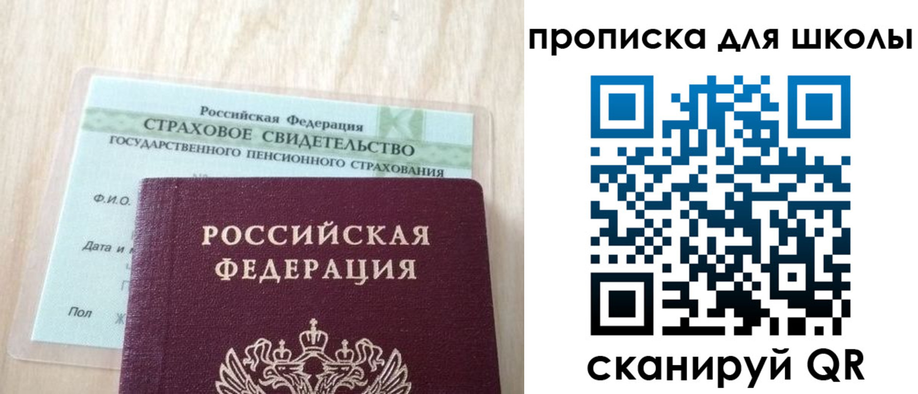 прописка для военкомата в Дагестанских Огнях